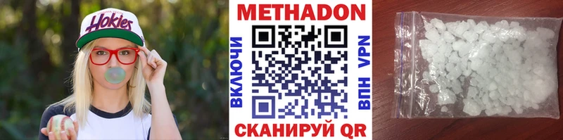 кракен как войти  Петровск-Забайкальский  МЕТАДОН кристалл 