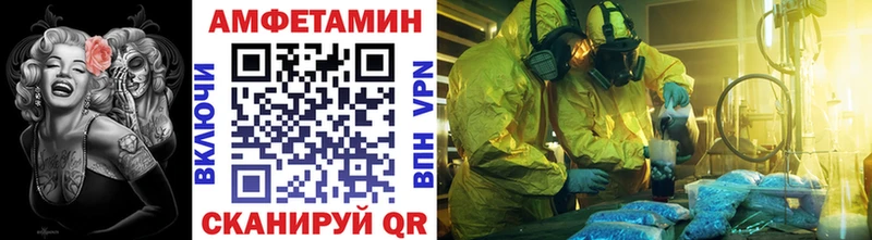 наркота  Петровск-Забайкальский  МЕТАМФЕТАМИН Декстрометамфетамин 99.9% 