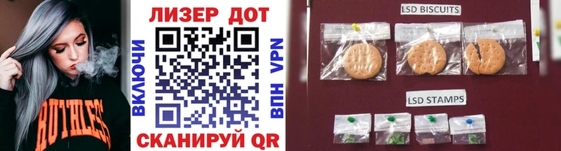 купить  сайты  Петровск-Забайкальский  shop официальный сайт  Наркотические марки 1500мкг 