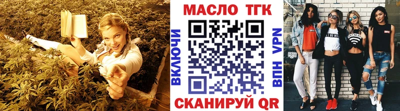 МЕГА рабочий сайт  Петровск-Забайкальский  ТГК гашишное масло 