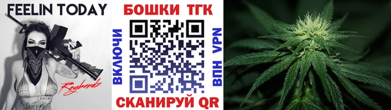 Бошки Шишки AK-47 Петровск-Забайкальский